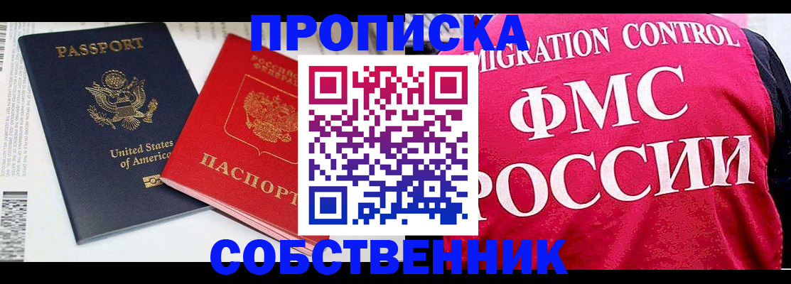 регистрация в Сегеже